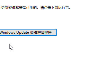 [系统教程]更新Windows11进度条不动怎么办？更新Windows11进度条不动解决方法