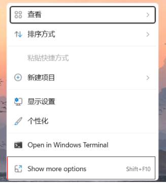 [系统教程]Win11鼠标右键没有菜单 Win11鼠标右键菜单设置教程