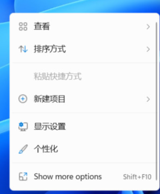 [系统教程]Win11鼠标右键没有菜单 Win11鼠标右键菜单设置教程