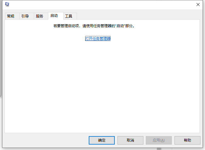 [系统教程]Win10电脑的开机启动项要怎么设置？