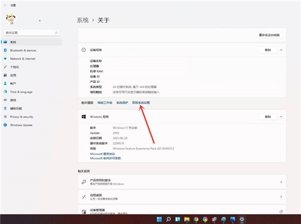 [系统教程]Win11怎么删除开机选择系统界面？win11关闭开机选择系统的技巧