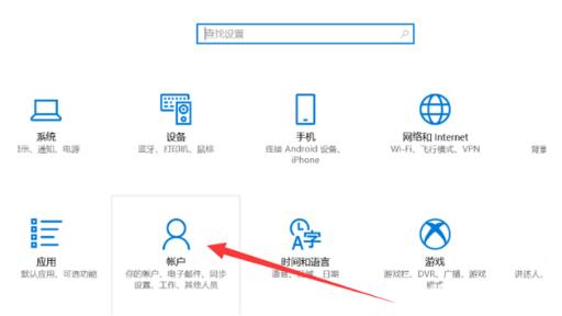 [系统教程]Win10系统电脑开机密码如何删除？电脑开机密码删除方法介绍