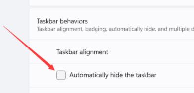 [系统教程]Win11任务栏怎么隐藏？Win11任务栏隐藏方法