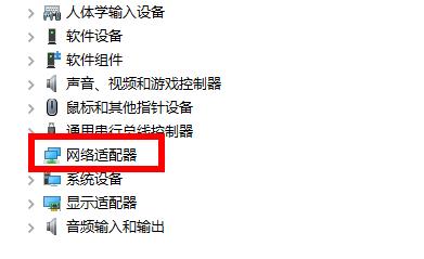 [系统教程]Win11卡在连接网络界面怎么办？Win11卡在连接网络界面的解决方法