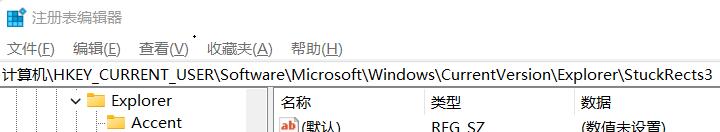 [系统教程]Win11怎么把任务栏调到左边？Win11任务栏在下面怎么调到左边？