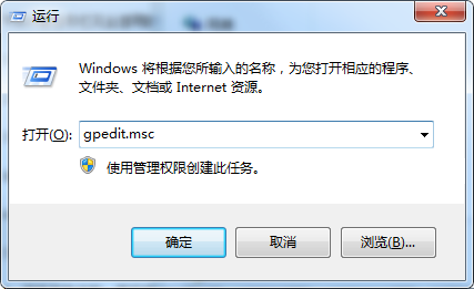 [系统教程]Win7本地磁盘打不开怎么办？Win7本地磁盘打不开的解决方法