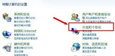 [系统教程]Win7电脑字体怎么改回默认字体？Win7改回默认字体方法？