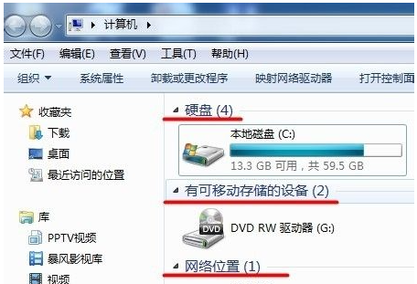 [系统教程]Win7电脑字体怎么改回默认字体？Win7改回默认字体方法？