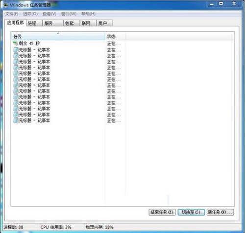 [系统教程]Win10任务管理器怎样结束所有进程？Win10任务管理器的进程树应该如何批全部结束？