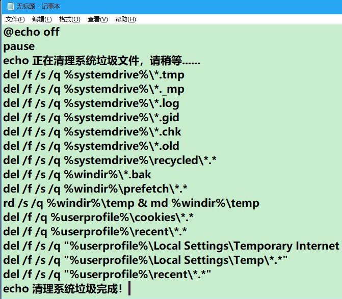 [系统教程]Win10电脑怎么快速的清理电脑无用的垃圾?