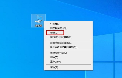 [系统教程]Win10蓝屏终止代码video_scheduler_internel_error怎么处理？