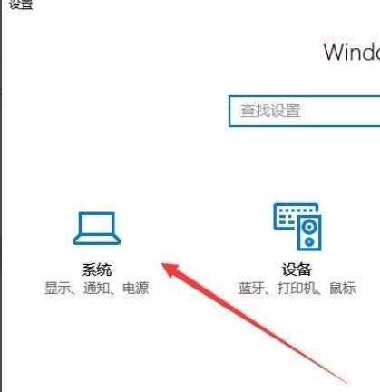 [系统教程]Win10任务栏图标大小怎么调？Win10怎么设置任务栏上图标的大小？