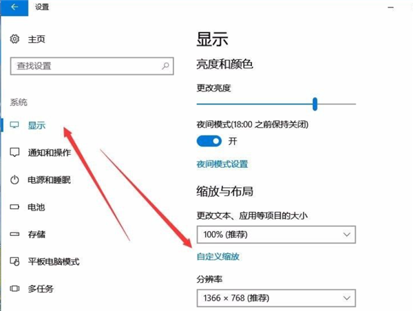 [系统教程]Win10任务栏图标大小怎么调？Win10怎么设置任务栏上图标的大小？