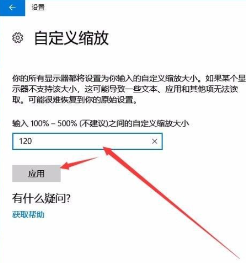 [系统教程]Win10任务栏图标大小怎么调？Win10怎么设置任务栏上图标的大小？