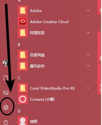 [系统教程]Win10电脑怎么取消电脑的自动更新？