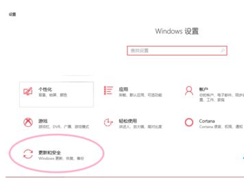 [系统教程]Win10电脑怎么取消电脑的自动更新？