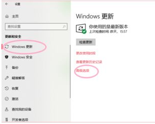 [系统教程]Win10电脑怎么取消电脑的自动更新？