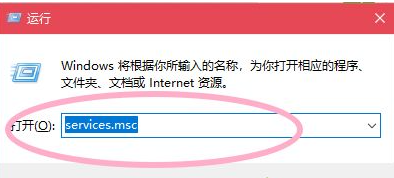 [系统教程]Win10电脑怎么取消电脑的自动更新？