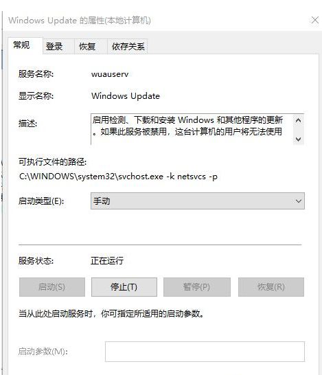 [系统教程]Win10电脑怎么取消电脑的自动更新？