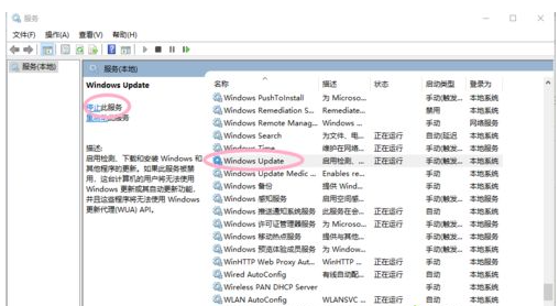 [系统教程]Win10电脑怎么取消电脑的自动更新？