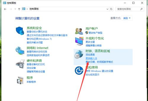 [系统教程]Win10怎么设置默认输入法？Win10系统设置默认输入法的方法