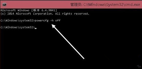 [系统教程]Win10如何删除休眠文件？Win10删除休眠文件的方法