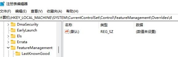 [系统教程]Win11右键不显示更新怎么办？Win11右键不显示更新的解决方法