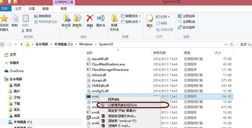 [系统教程]Win10如何删除休眠文件？Win10删除休眠文件的方法