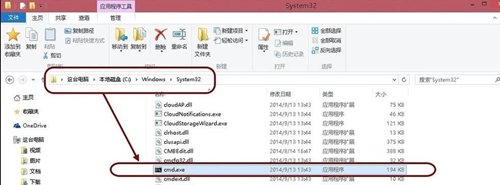 [系统教程]Win10如何删除休眠文件？Win10删除休眠文件的方法