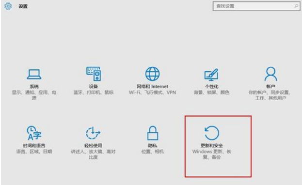 [系统教程]Win10电脑显示Windows无法验证此设备所需的驱动程序的数字签名怎么解决？