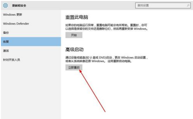 [系统教程]Win10电脑显示Windows无法验证此设备所需的驱动程序的数字签名怎么解决？