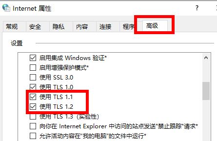 [系统教程]Win11商店无法加载页面怎么办？Win11应用商店打不开怎么办？