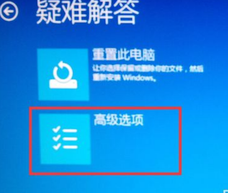 [系统教程]Win10电脑显示Windows无法验证此设备所需的驱动程序的数字签名怎么解决？