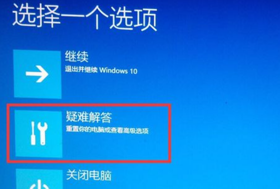 [系统教程]Win10电脑显示Windows无法验证此设备所需的驱动程序的数字签名怎么解决？