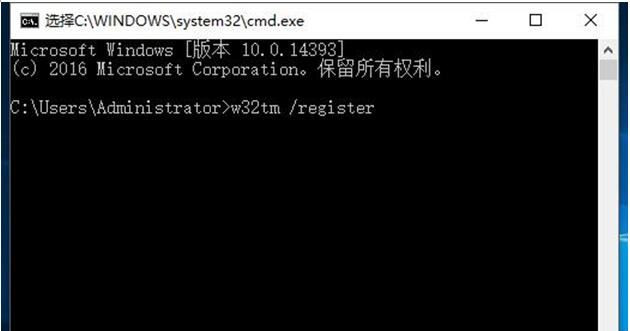 [系统教程]Win10系统不能启动Windows Time服务怎么办？