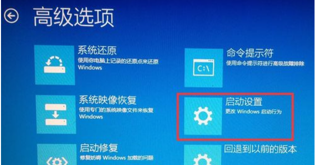 [系统教程]Win10电脑显示Windows无法验证此设备所需的驱动程序的数字签名怎么解决？