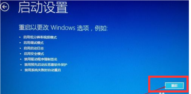[系统教程]Win10电脑显示Windows无法验证此设备所需的驱动程序的数字签名怎么解决？