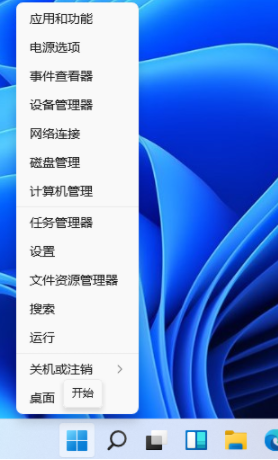 [系统教程]Win11输入法切换快捷键怎么设置？Win11输入法切换快捷键设置方法