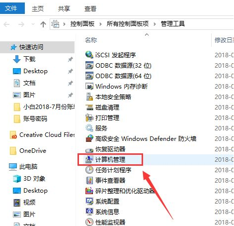 [系统教程]Win10如何在游戏中关闭输入法？Win10在游戏中关闭输入法的方法