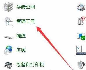 [系统教程]Win10如何在游戏中关闭输入法？Win10在游戏中关闭输入法的方法