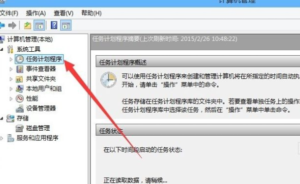 [系统教程]Win10如何在游戏中关闭输入法？Win10在游戏中关闭输入法的方法