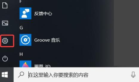 [系统教程]Windows11预览版怎么升级？Windows11预览版升级方法分享