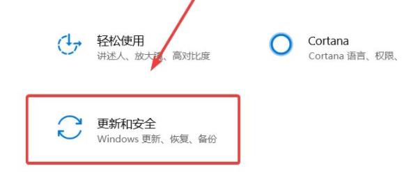 [系统教程]Windows11预览版怎么升级？Windows11预览版升级方法分享