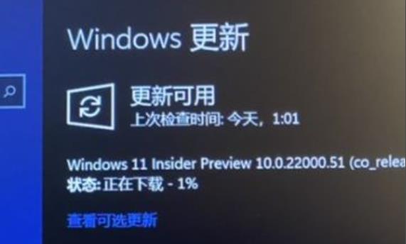 [系统教程]Windows11预览版怎么升级？Windows11预览版升级方法分享