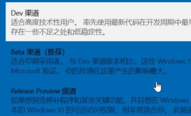 [系统教程]Windows11预览版怎么升级？Windows11预览版升级方法分享
