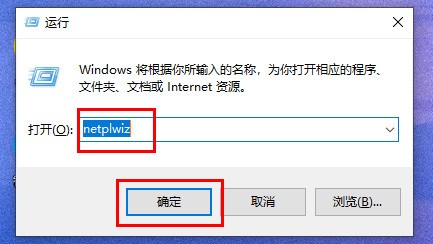 [系统教程]Win11开机密码如何取消？Win11开机密码取消的方法