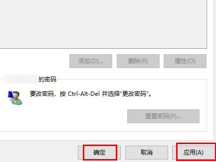 [系统教程]Win11开机密码如何取消？Win11开机密码取消的方法