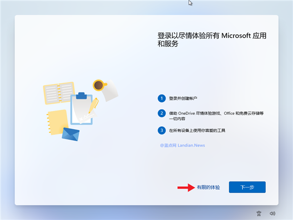 [系统教程]Win11如何创建本地账户？Win11创建本地账户步骤