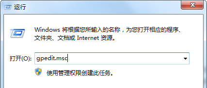 [系统教程]Win7系统如何防止流氓软件自动安装？