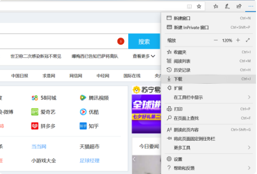 [系统教程]Win11怎么设置浏览器兼容IE？